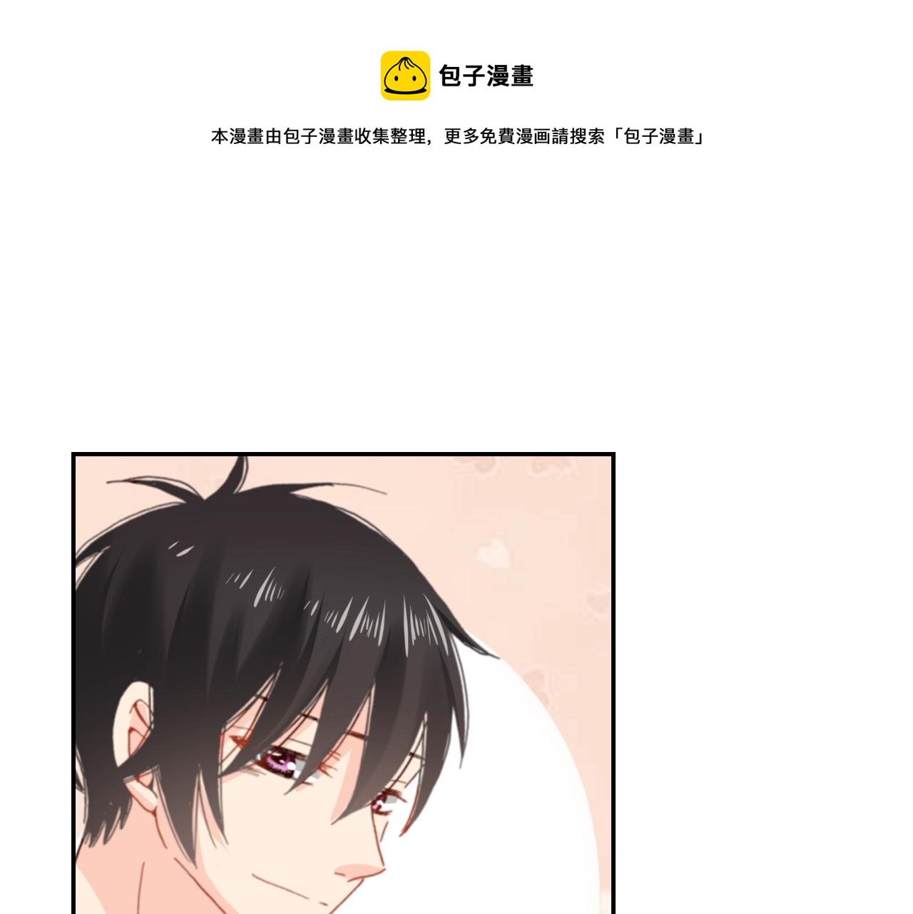 第73话 哥哥84