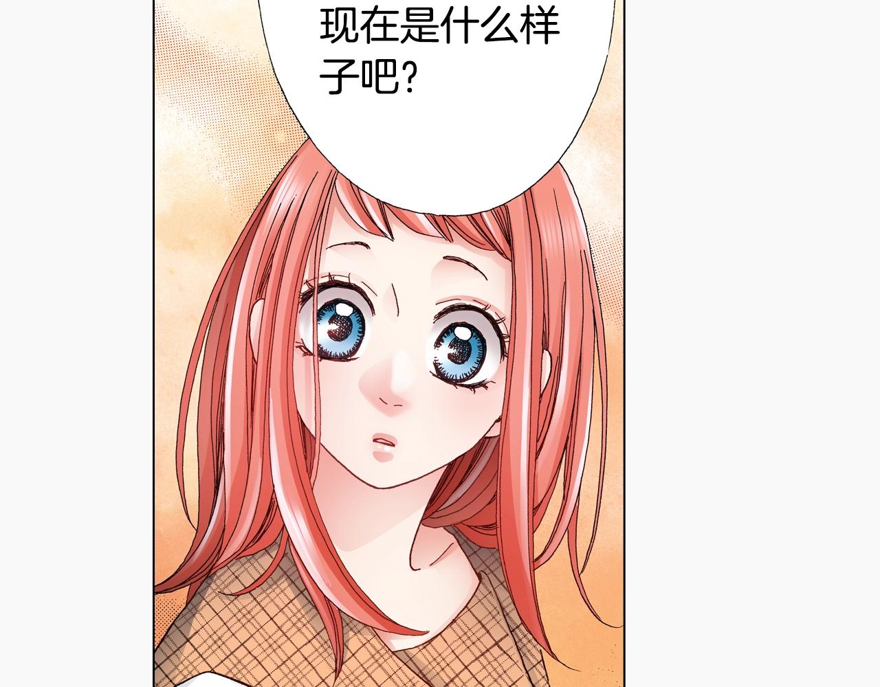 第51话 金钱纠葛？59