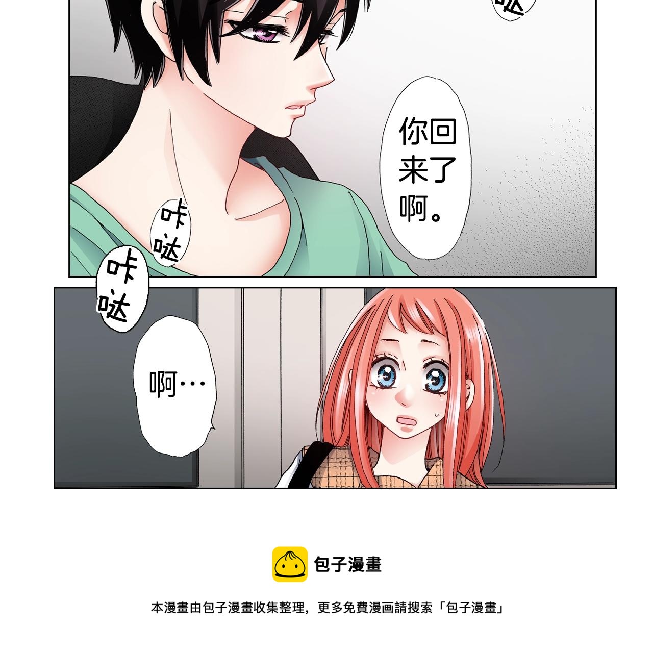 第51话 金钱纠葛？96
