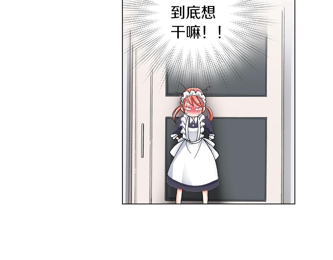 第24话 暑期兼职？！21