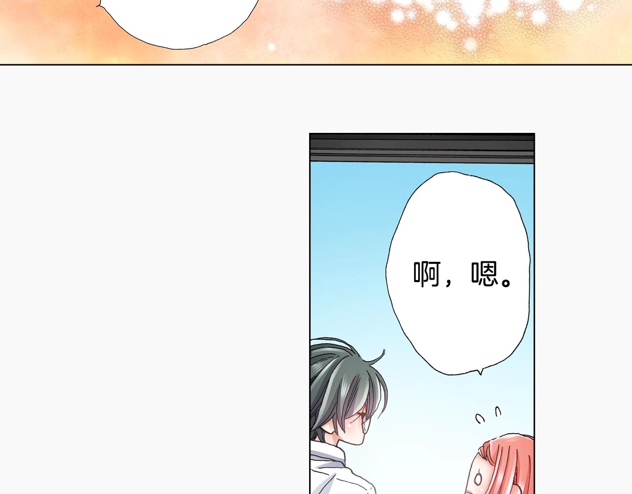 第51话 金钱纠葛？66
