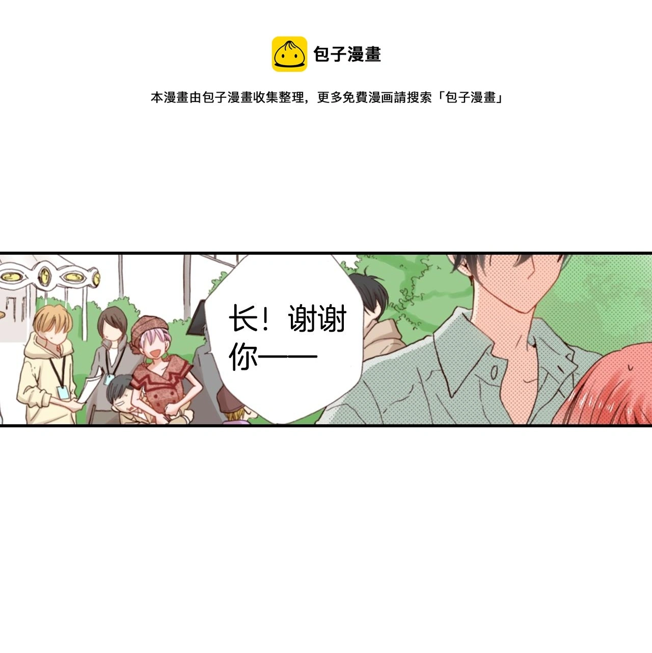 第84话 我已经受够了44