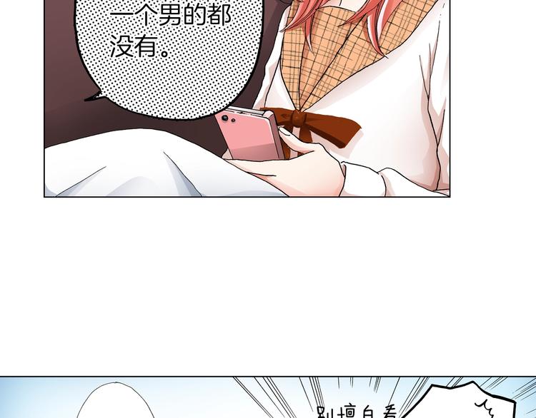 第10话 我放学后还会再来1