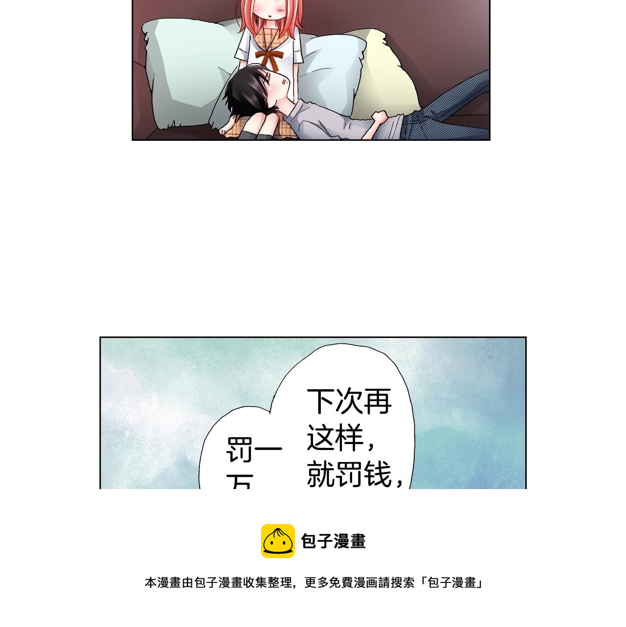 第48话 又双叒出现在窗边的长8
