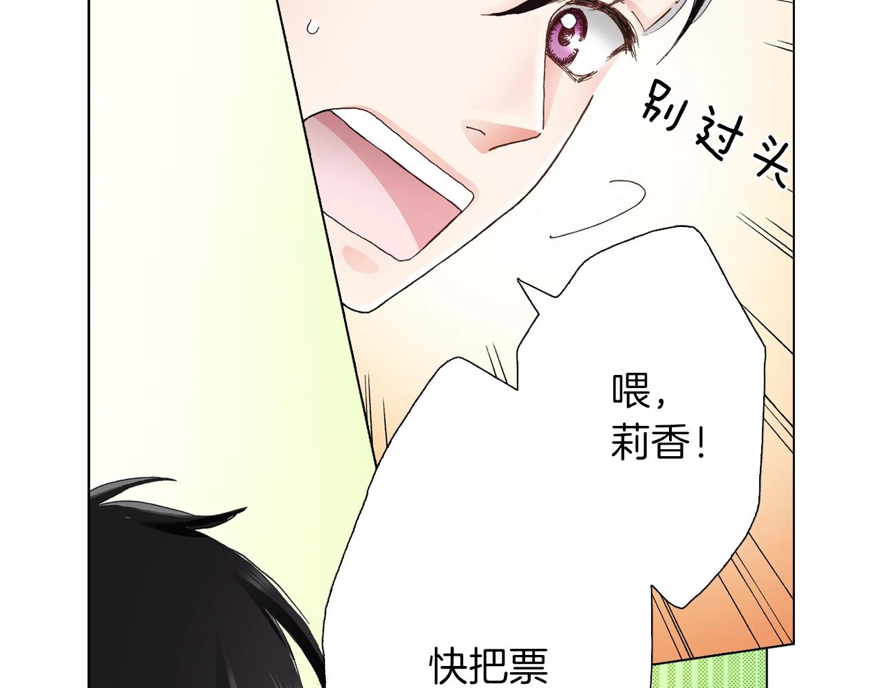 第20话 真会找地方54