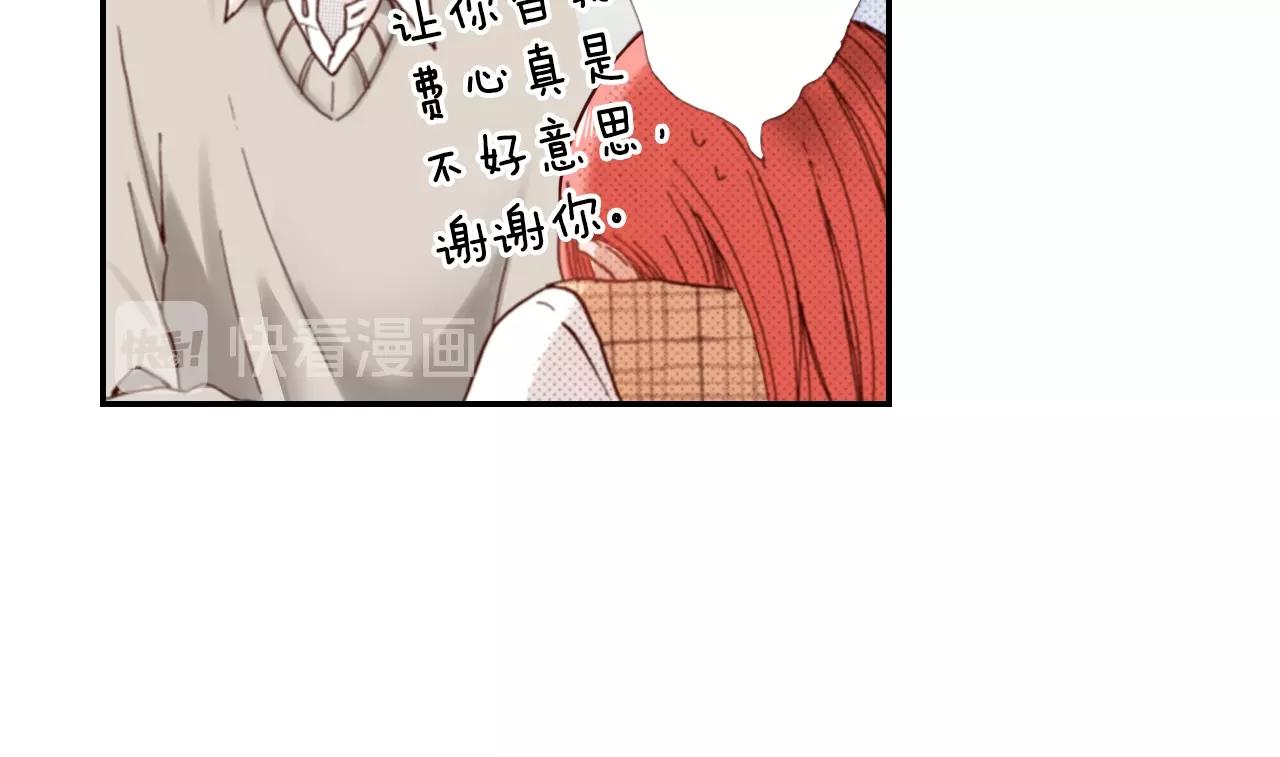 第68话 女友觉悟62