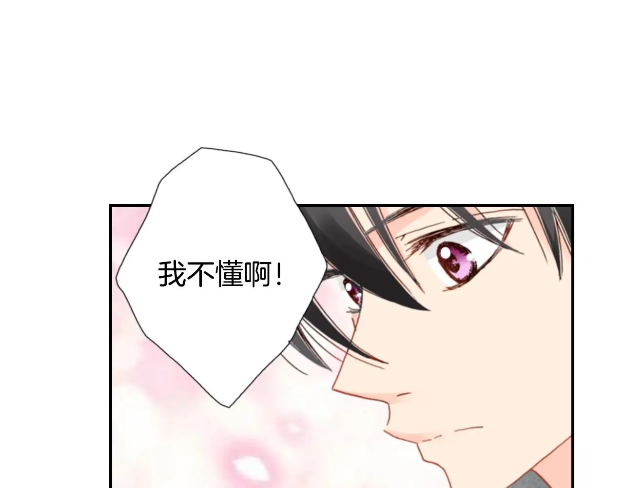 第84话 我已经受够了59