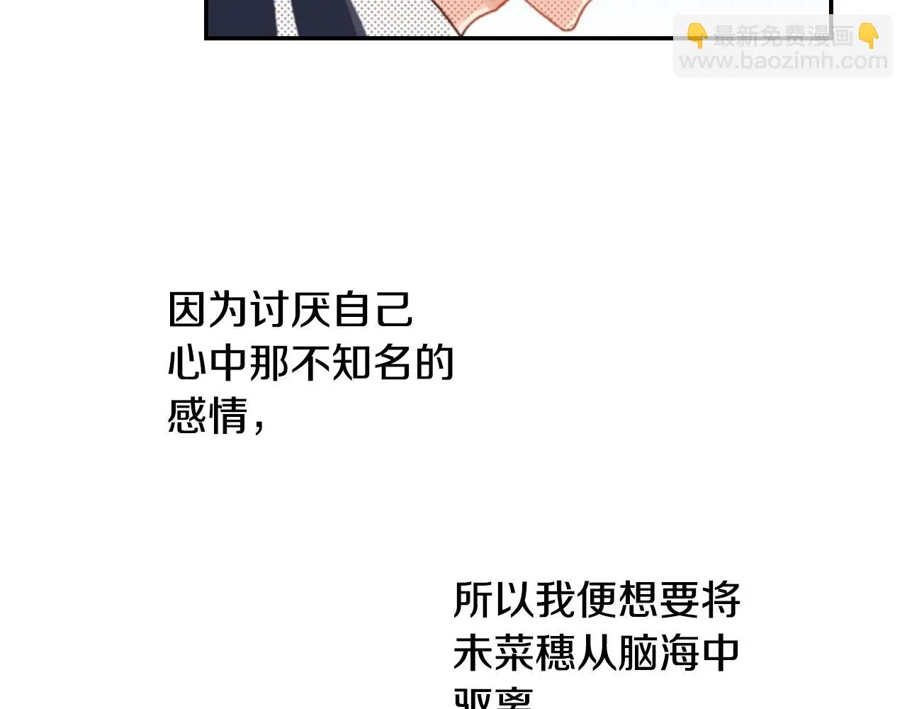 第83话 羁绊115
