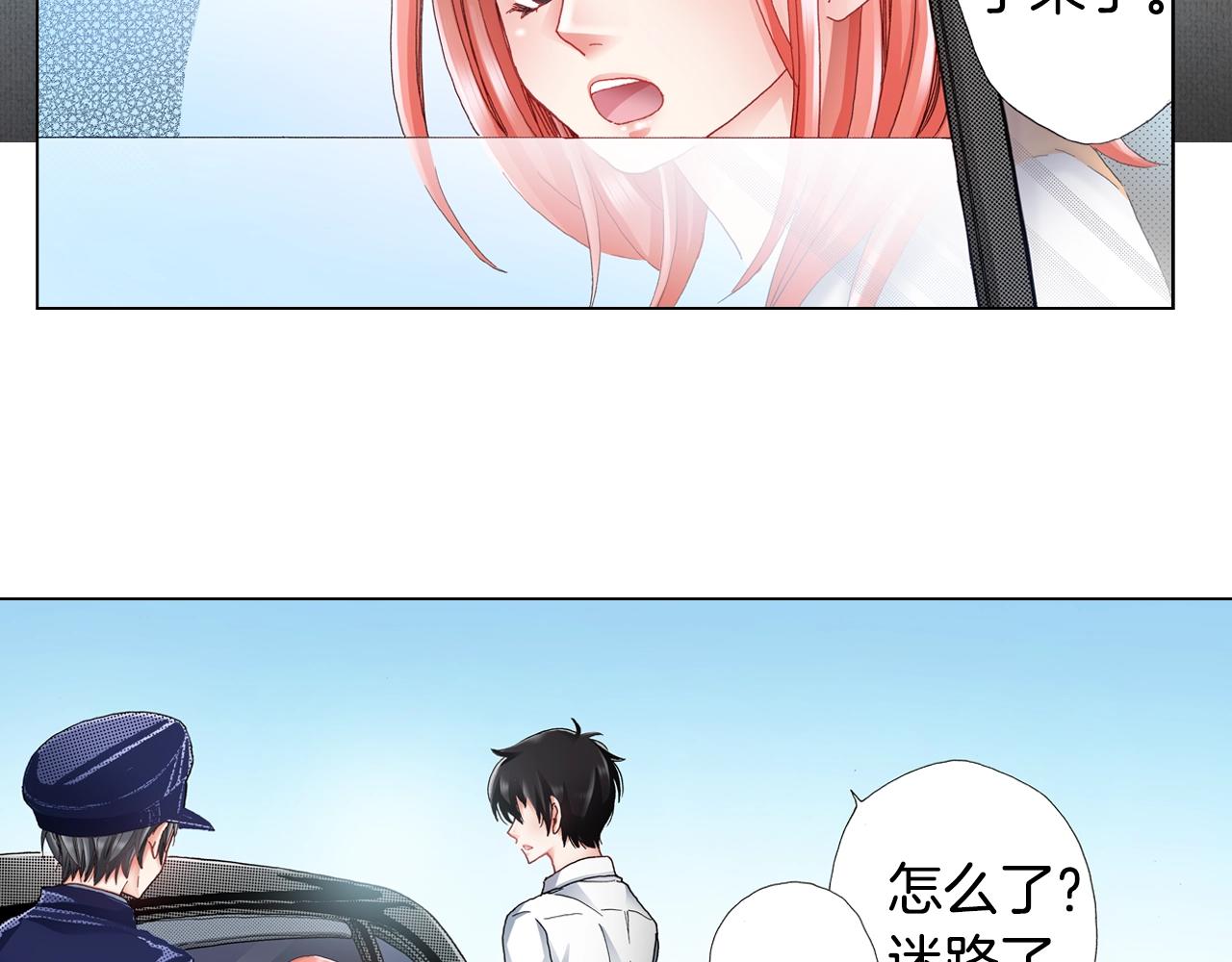 第49话 迈出第一步19