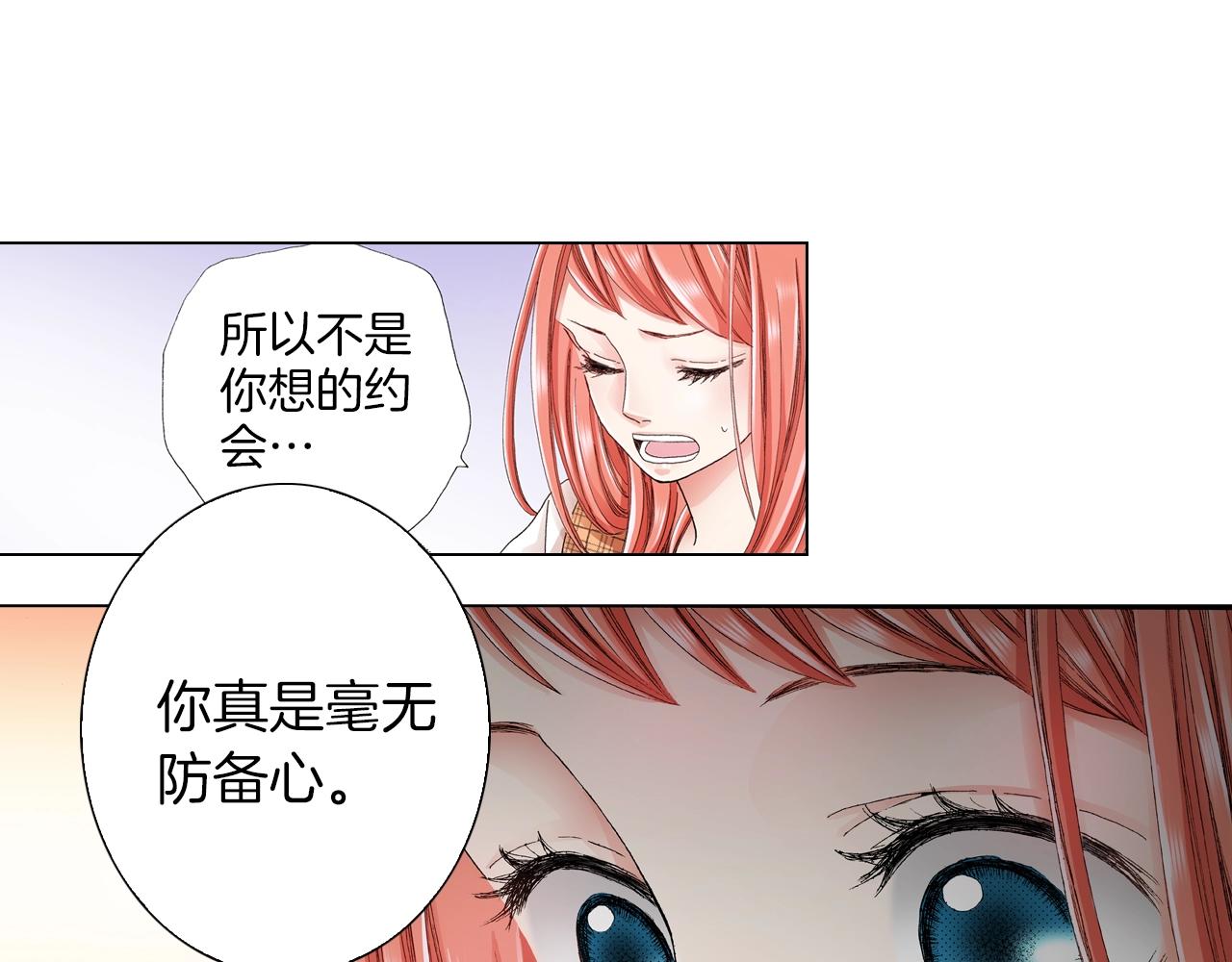 第19话 辩论鬼才50