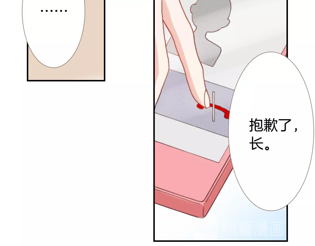 第72话 交换礼物25