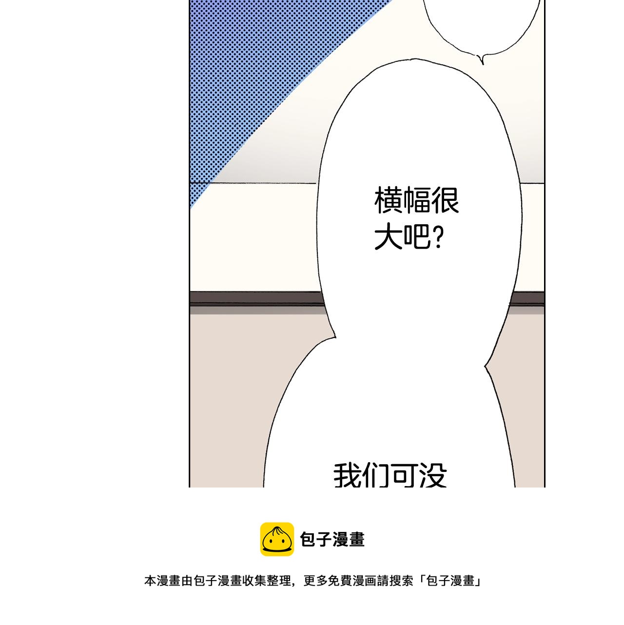 第47话 枕膝是这样的吗？68