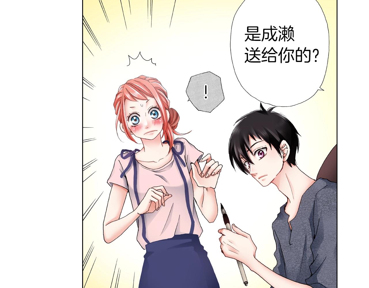 第41话 越欠越多的债38