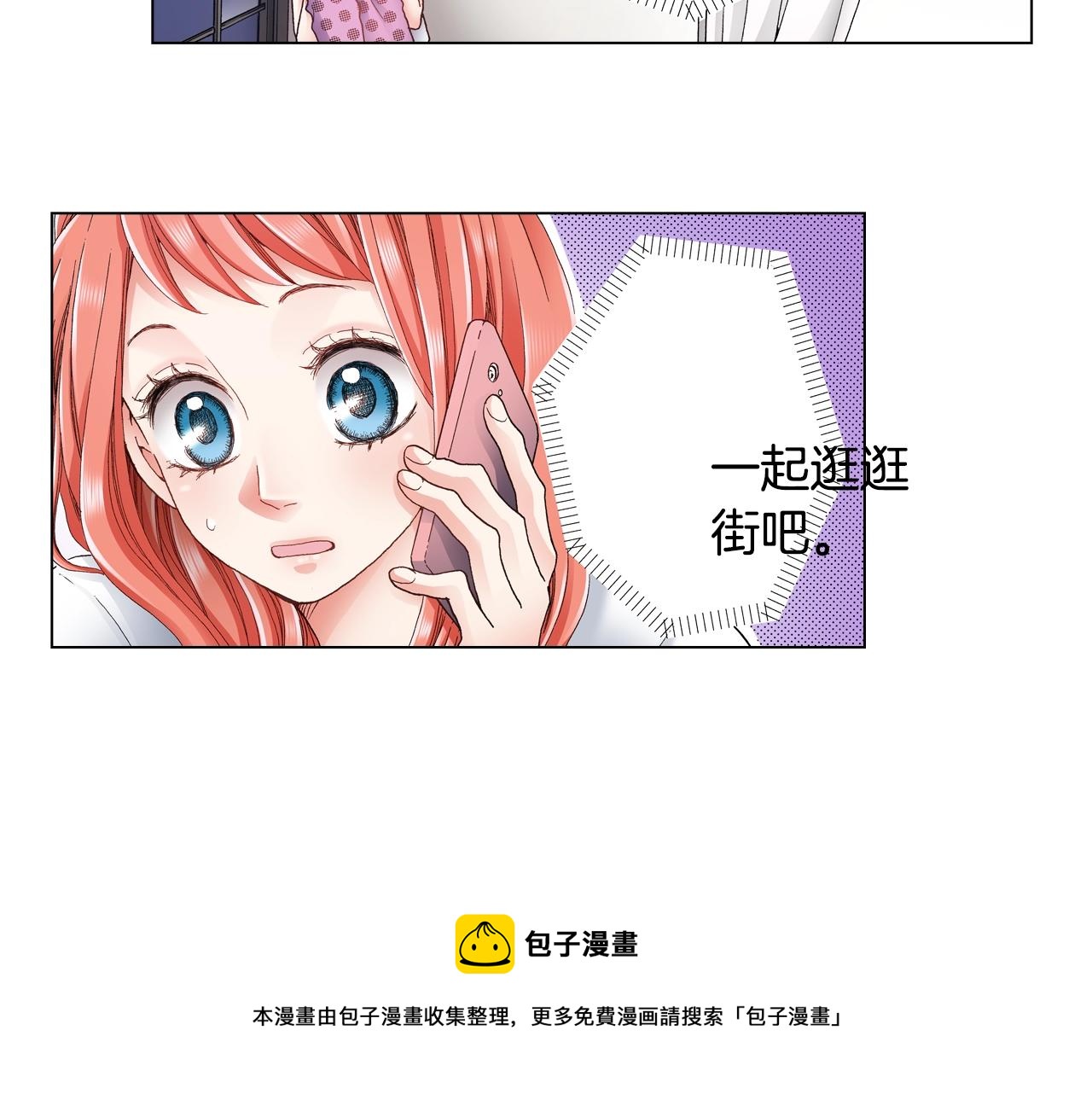 第26话 弯弯60