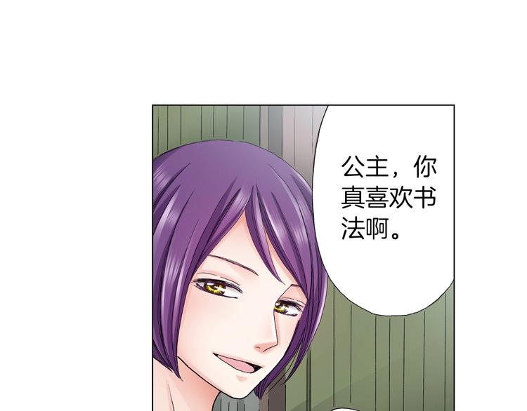 第6话 不行，靠得太近了83