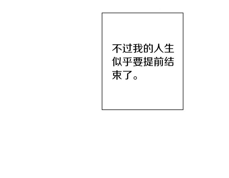第1话 来自大婶的神助攻13