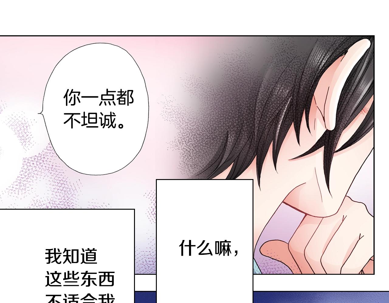 第28话 好想消失掉49