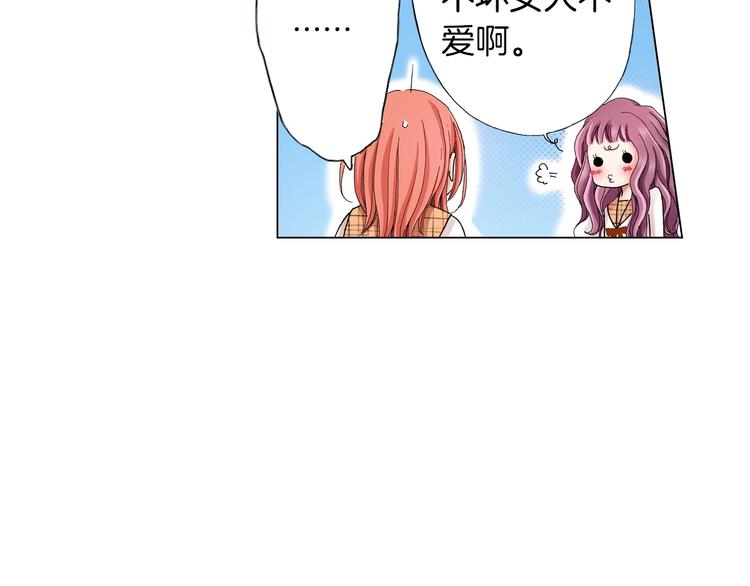 第5话 过来！帮我系领带100