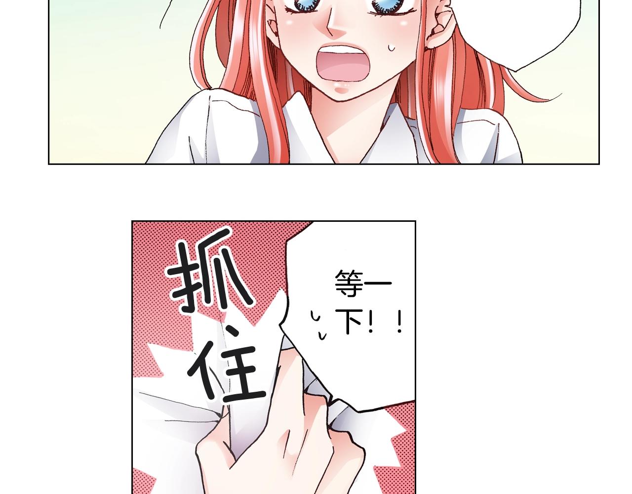 第55话 正装开场71