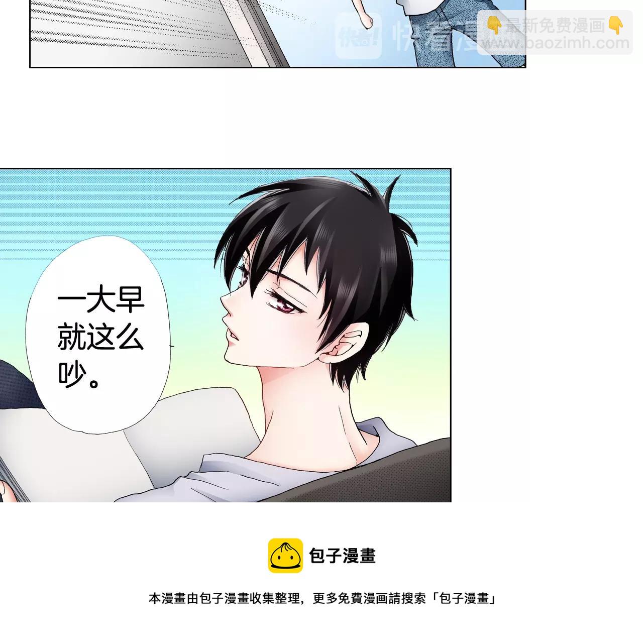 第40话 怂是会传染的44