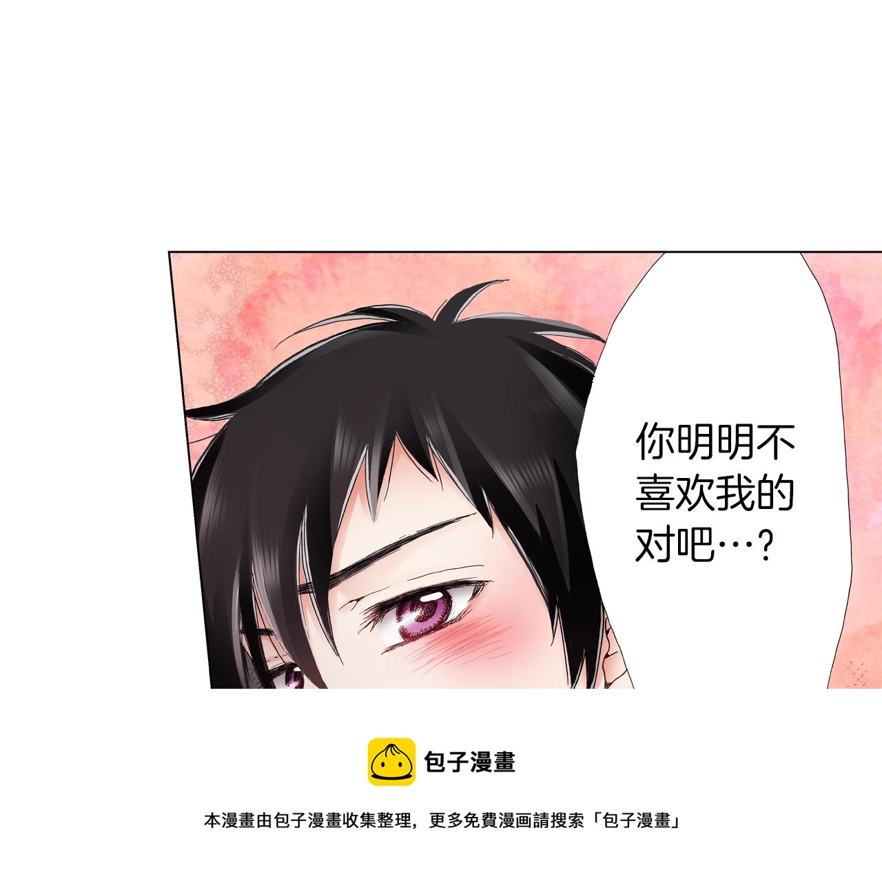 第35话 突然出现的少爷56