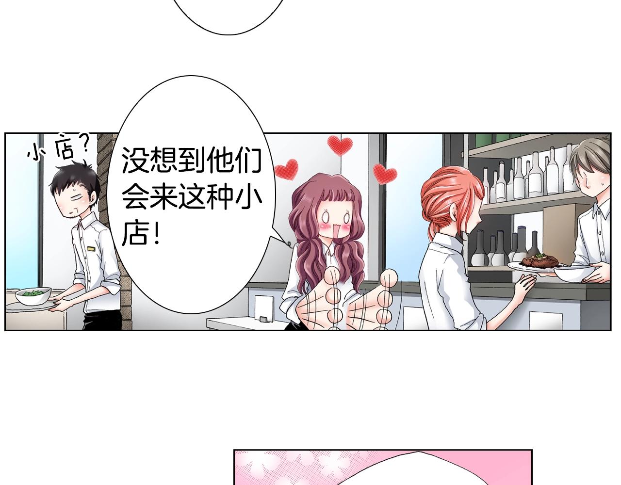 第29话 坦诚49