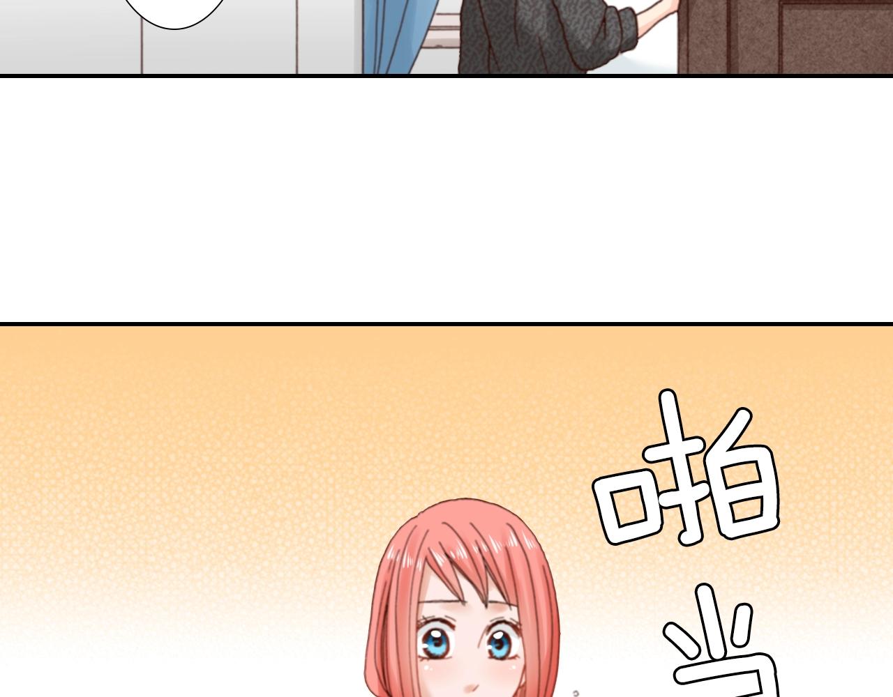 第70话  来抱抱我115