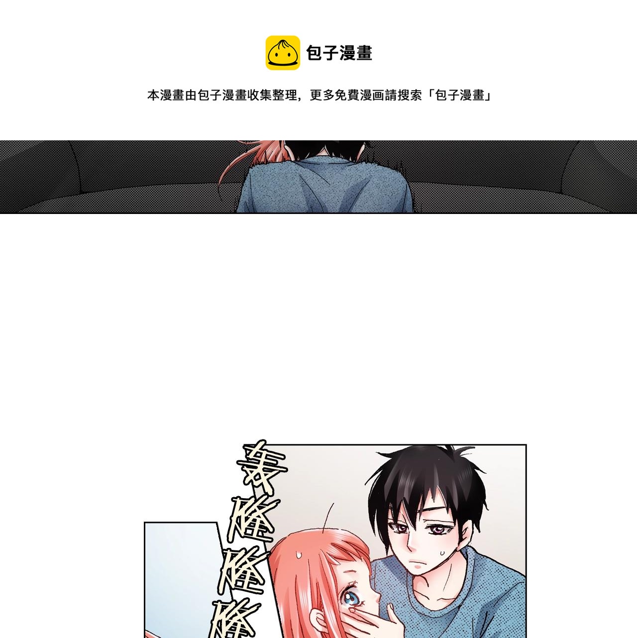 第36话 什么俗套的雨夜情节68