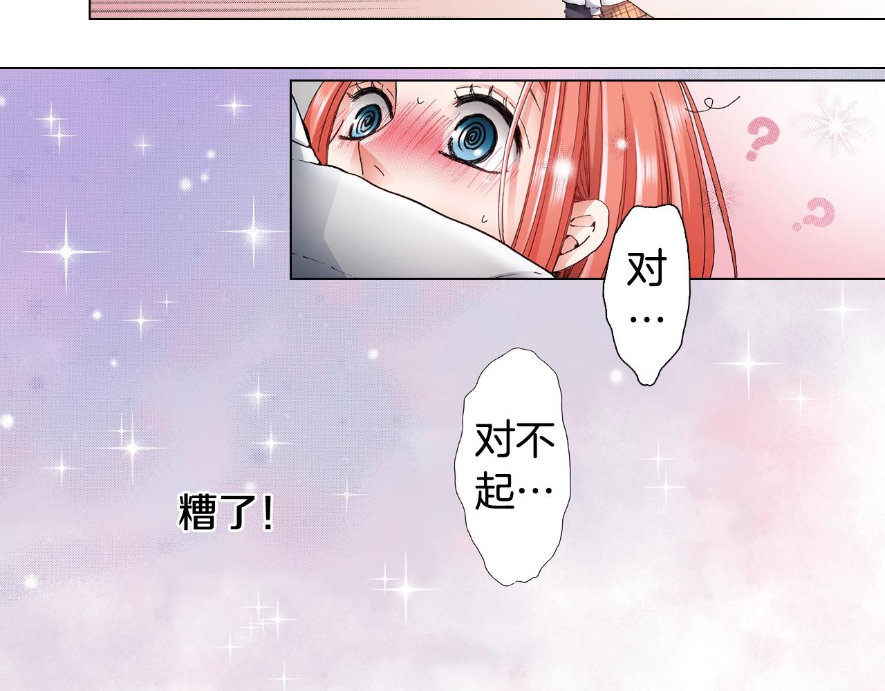 第65话 他的占有欲57