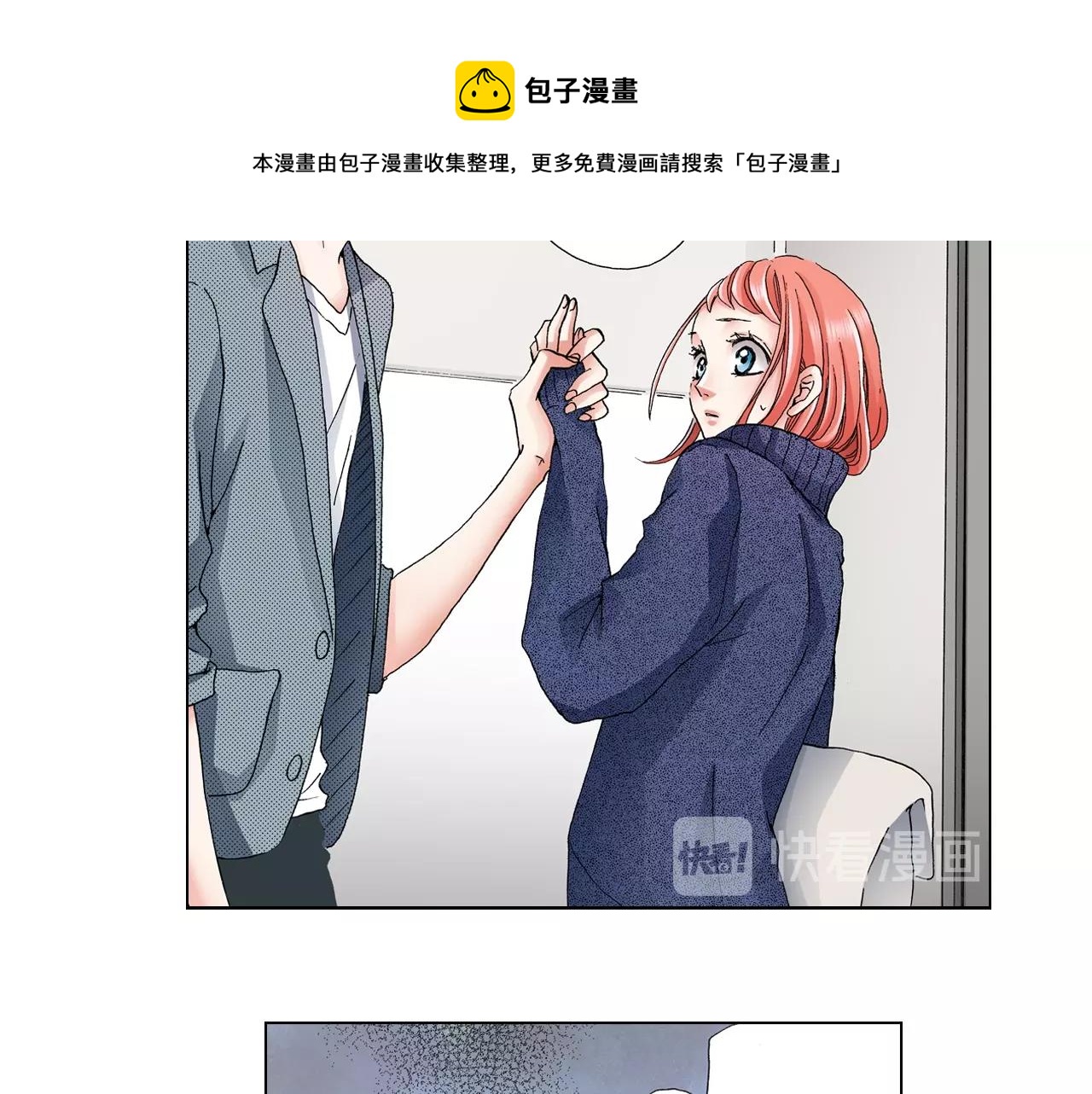 第59话 纠结的心28