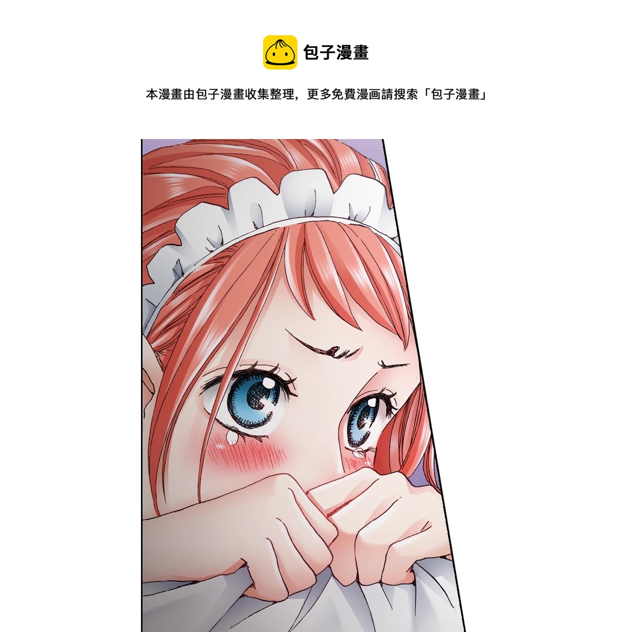 第42话 想去就去吧32