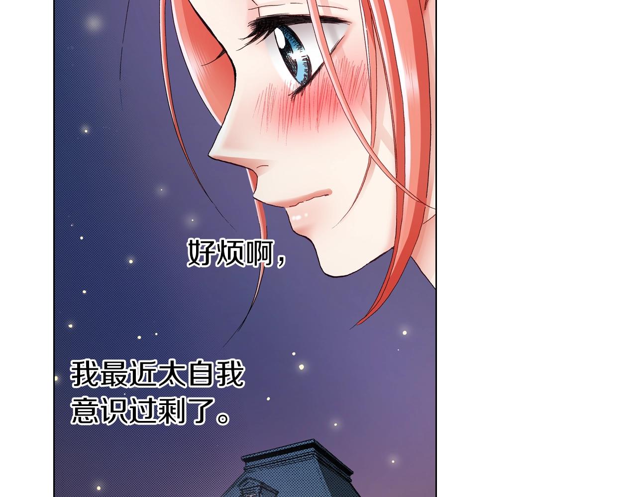 第42话 想去就去吧9