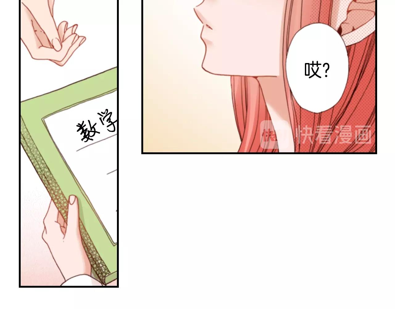 第68话 女友觉悟70