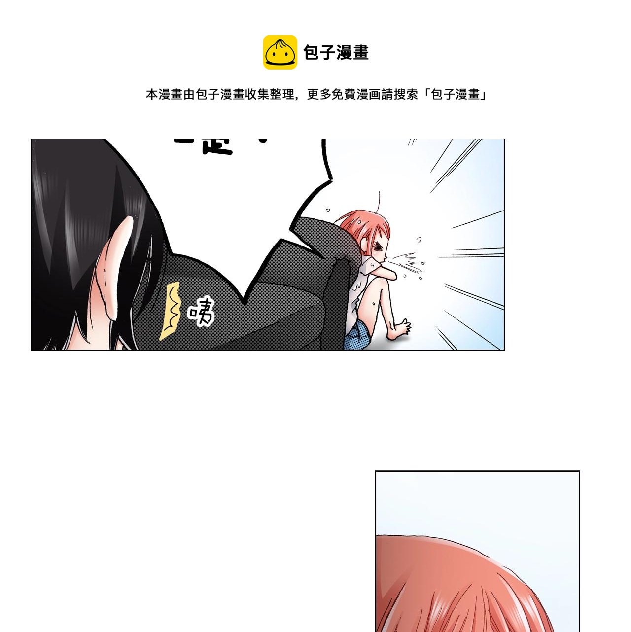 第36话 什么俗套的雨夜情节92