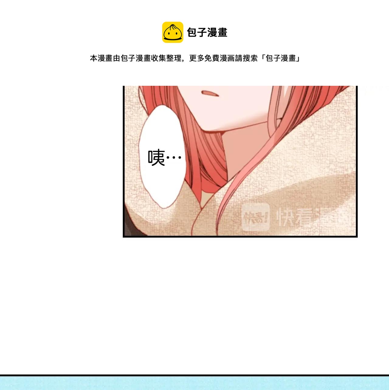 第82话 请让她幸福8