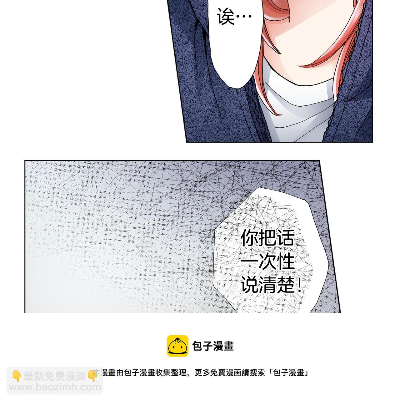 第61话 你误会了！52
