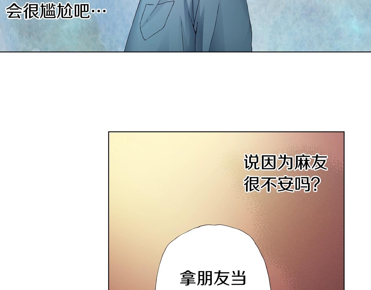 第35话 突然出现的少爷19