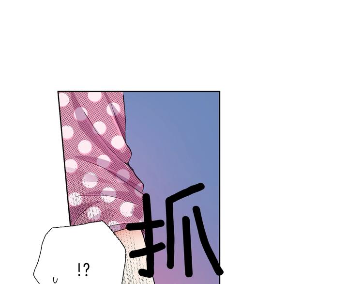 第4话 你想一起吗？71