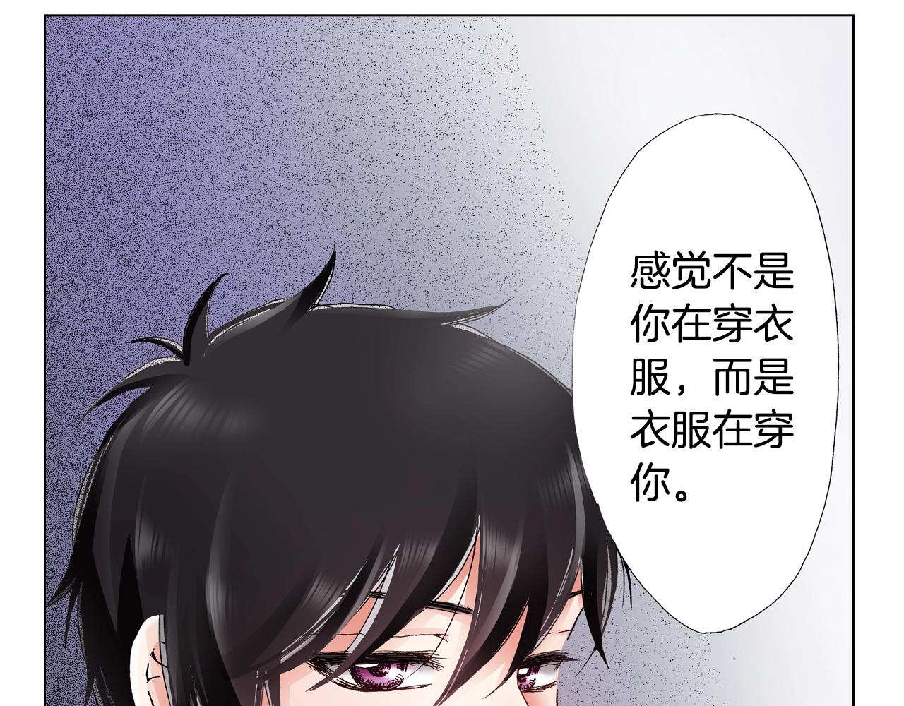 第28话 好想消失掉30