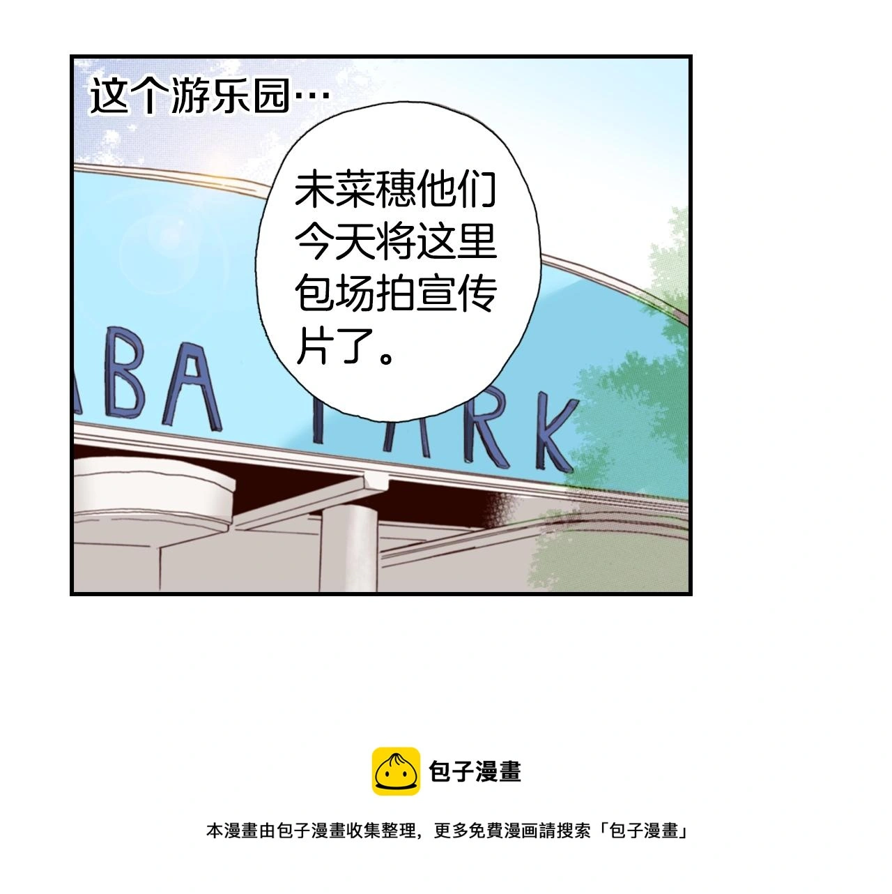 第84话 我已经受够了4