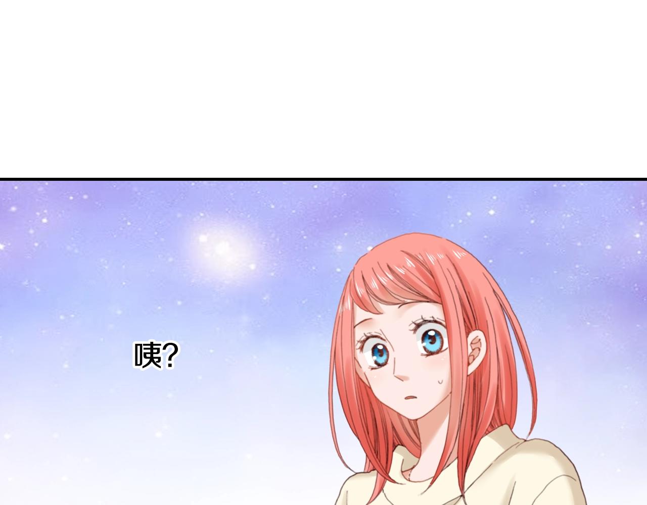 第76话 一起去吧！114