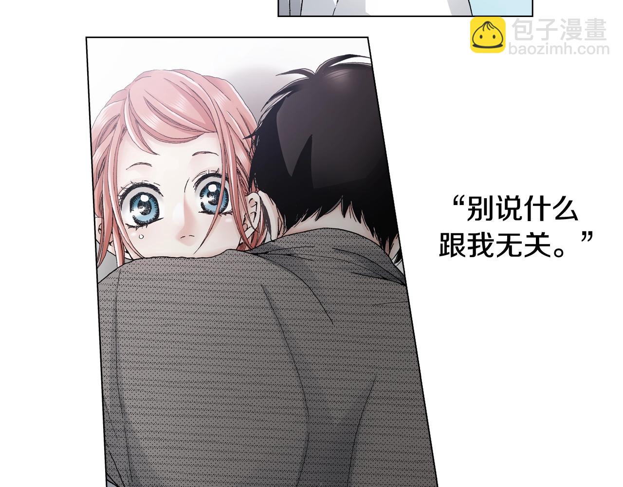 第31话 狼，帮我调查个人43