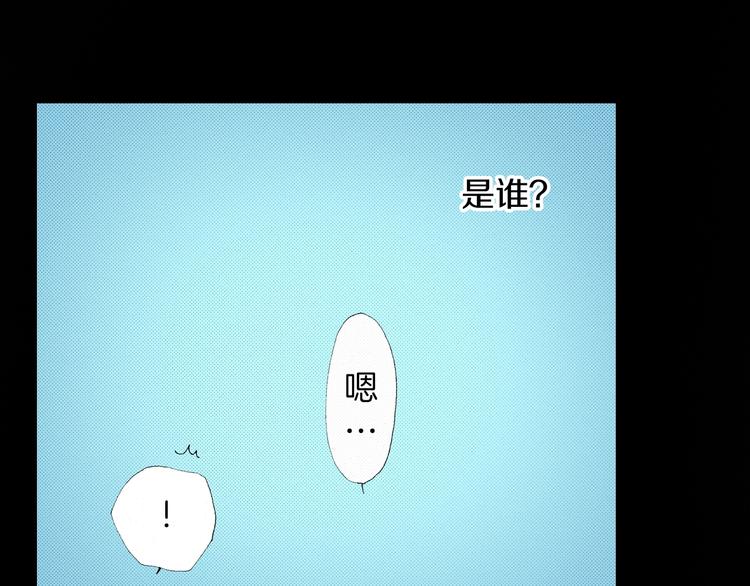 第5话 过来！帮我系领带19