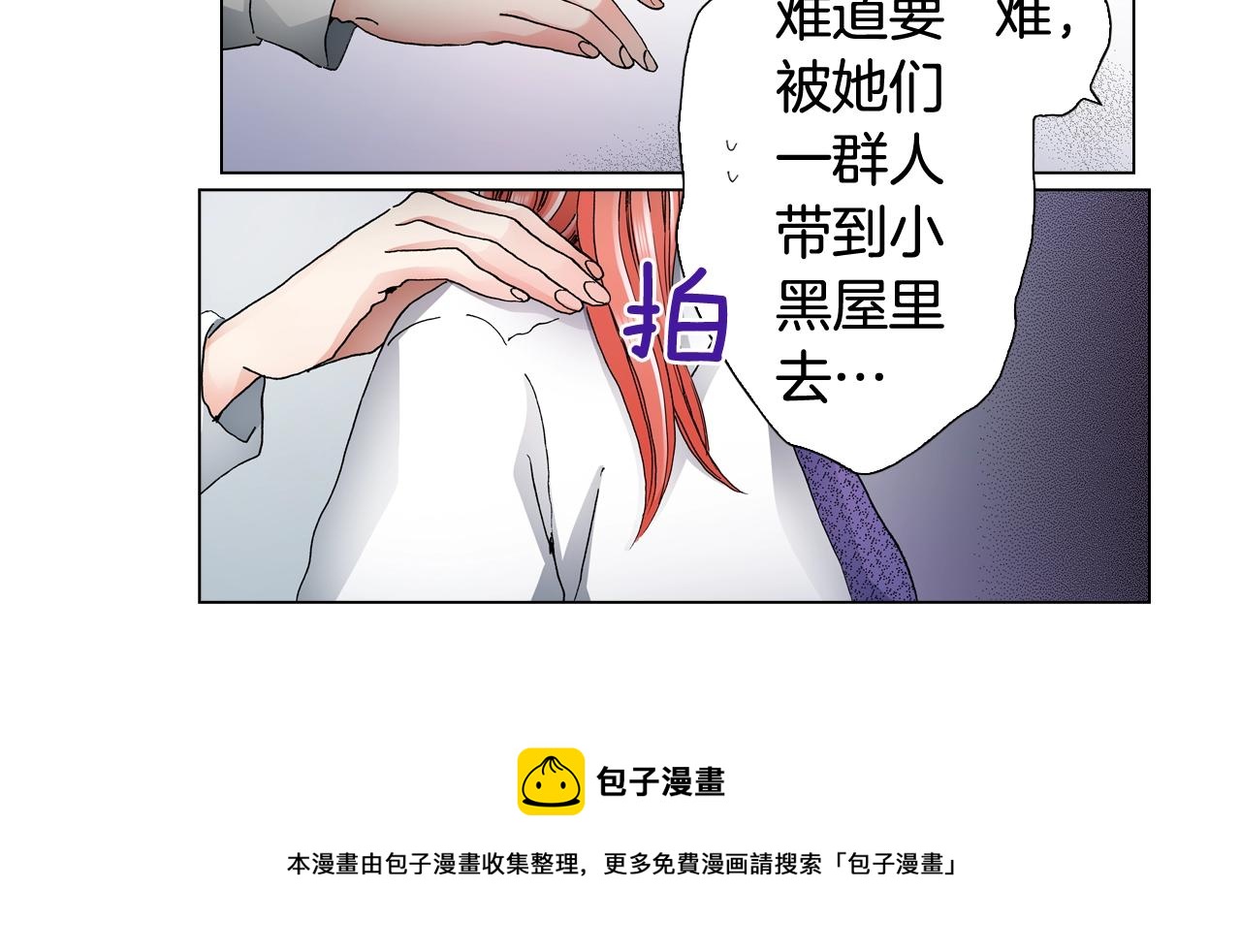 第55话 正装开场48