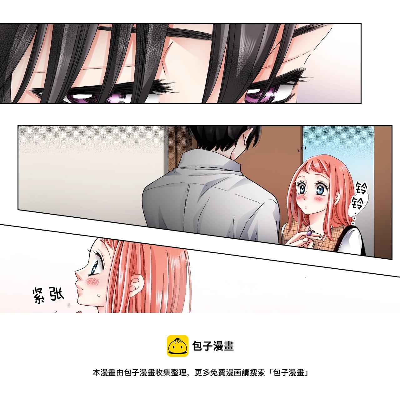 第64话 要你时刻想着我76