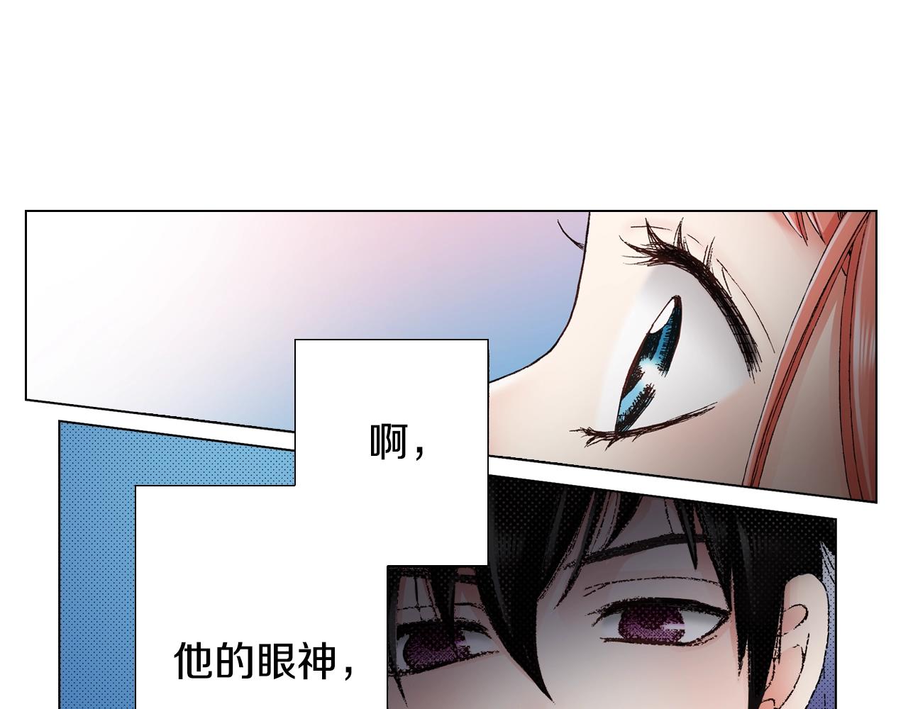第23话 别打扰我~17