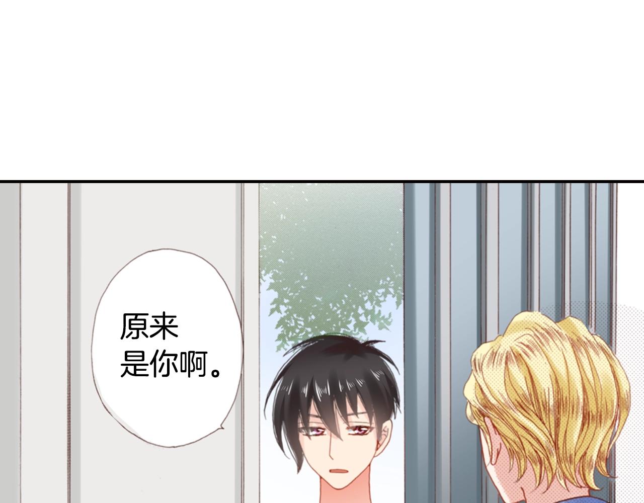 第72话 交换礼物62