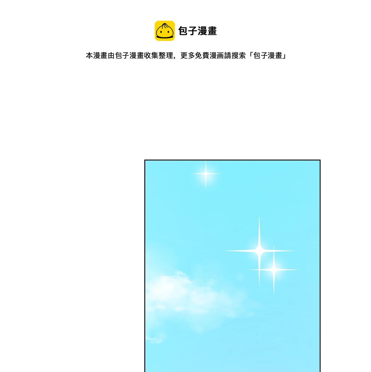 第37话 我们是自愿的~16