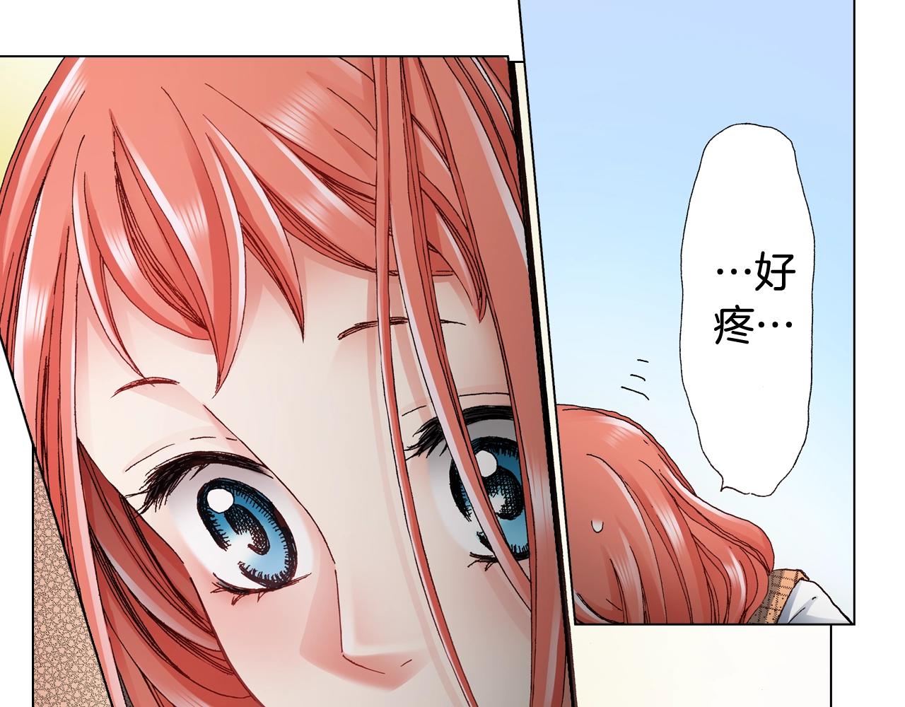 第50话 真的是我听错了吗？17
