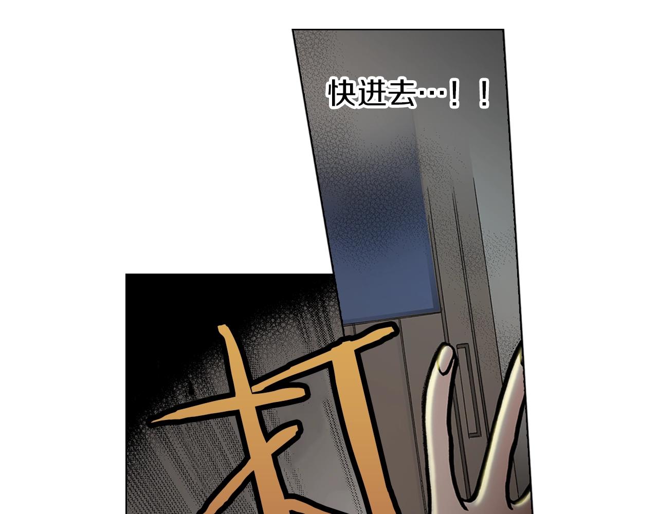 第21话 鬼屋惊魂55
